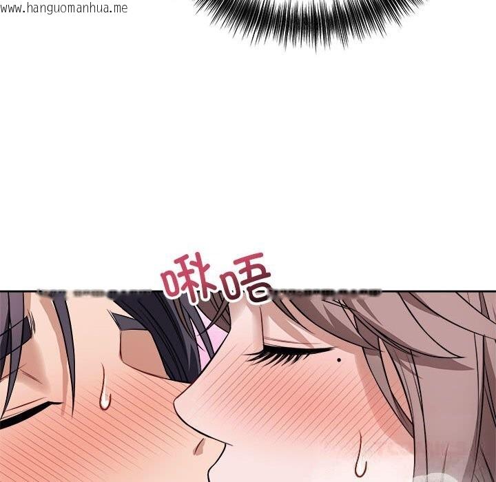 韩国漫画错位的星辰/今天也要加油韩漫_错位的星辰/今天也要加油-第8话在线免费阅读-韩国漫画-第99张图片