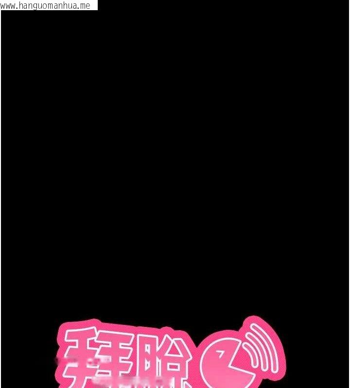韩国漫画拜脱拜脱App韩漫_拜脱拜脱App-第27话-欲求不满的人妻在线免费阅读-韩国漫画-第12张图片