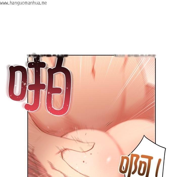 韩国漫画她的直播间韩漫_她的直播间-第24话在线免费阅读-韩国漫画-第57张图片