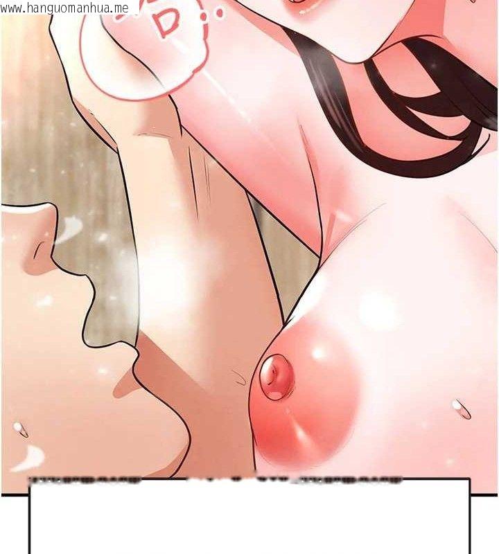 韩国漫画足球型男脱单指南韩漫_足球型男脱单指南-第26话-令人欲罢不能的火热性爱在线免费阅读-韩国漫画-第10张图片