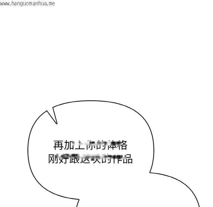 韩国漫画欲演越烈/捕捉美少女韩漫_欲演越烈/捕捉美少女-第1话在线免费阅读-韩国漫画-第116张图片