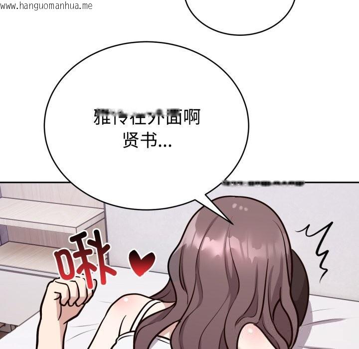 韩国漫画难言之秘韩漫_难言之秘-第13话在线免费阅读-韩国漫画-第79张图片