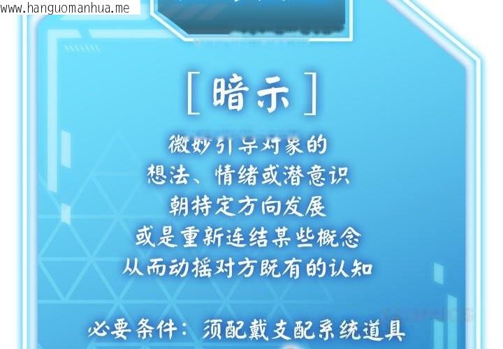 韩国漫画分身使我无限变强韩漫_分身使我无限变强-第28话在线免费阅读-韩国漫画-第3张图片