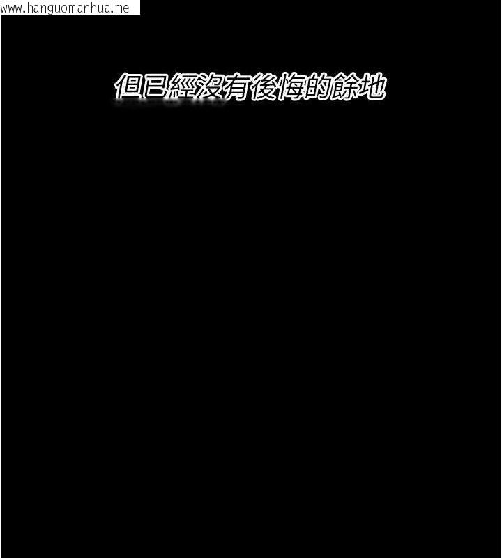 韩国漫画选手村:母猪调教韩漫_选手村:母猪调教-第40话-同时插入两个洞…在线免费阅读-韩国漫画-第179张图片