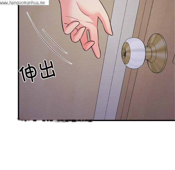 韩国漫画难缠姐妹偏要和我同居韩漫_难缠姐妹偏要和我同居-第57话在线免费阅读-韩国漫画-第141张图片