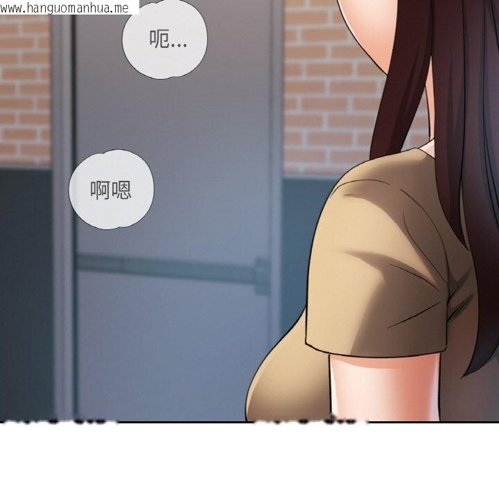 韩国漫画已嫁人的她韩漫_已嫁人的她-第40话在线免费阅读-韩国漫画-第144张图片