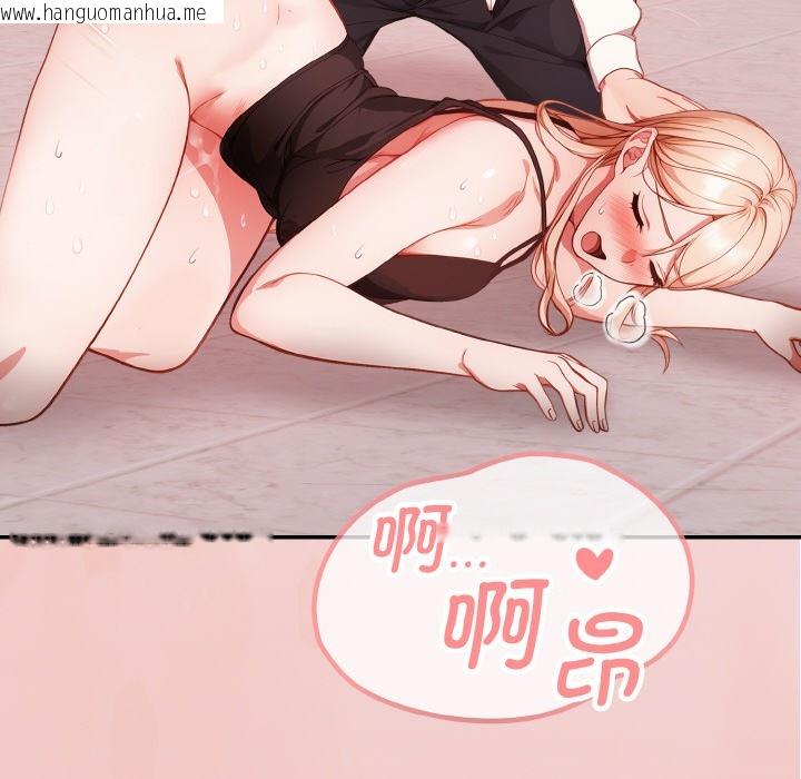 韩国漫画欲演越烈/捕捉美少女韩漫_欲演越烈/捕捉美少女-第2话在线免费阅读-韩国漫画-第134张图片