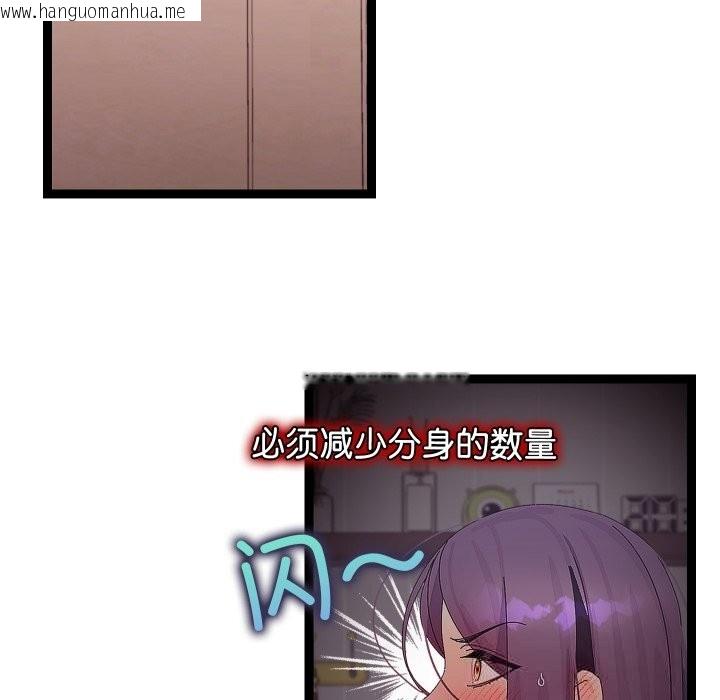 韩国漫画分身使我无限变强韩漫_分身使我无限变强-第28话在线免费阅读-韩国漫画-第59张图片