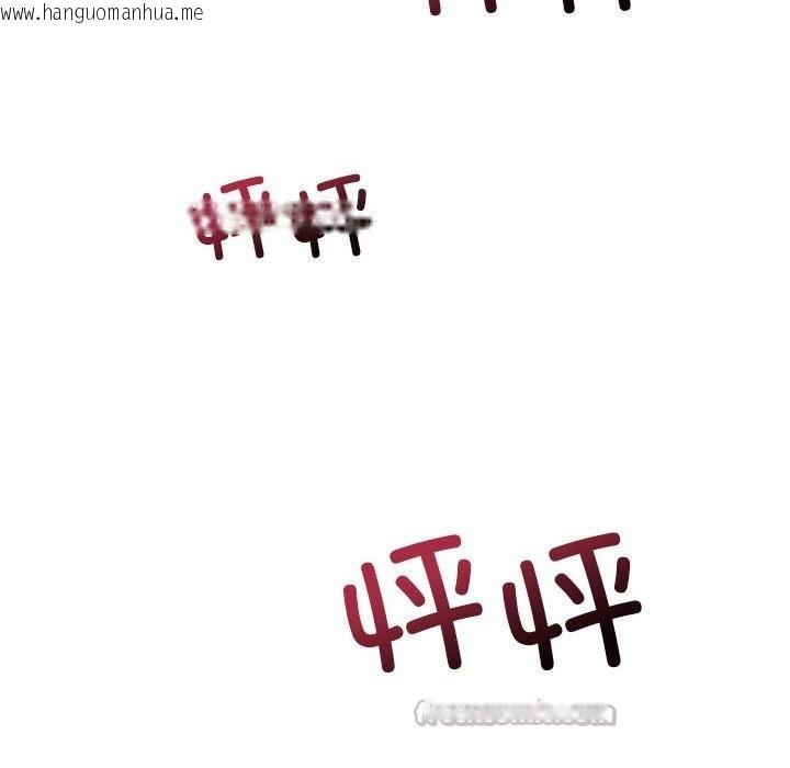 韩国漫画错位的星辰/今天也要加油韩漫_错位的星辰/今天也要加油-第8话在线免费阅读-韩国漫画-第84张图片