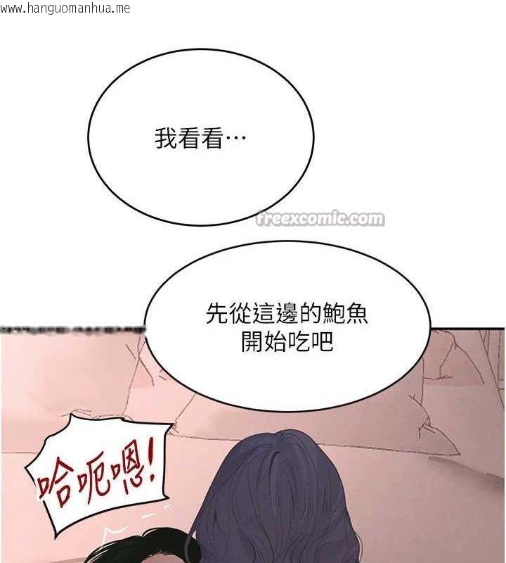 韩国漫画黑道千金韩漫_黑道千金-第45话-被初次开发后庭的感觉在线免费阅读-韩国漫画-第14张图片