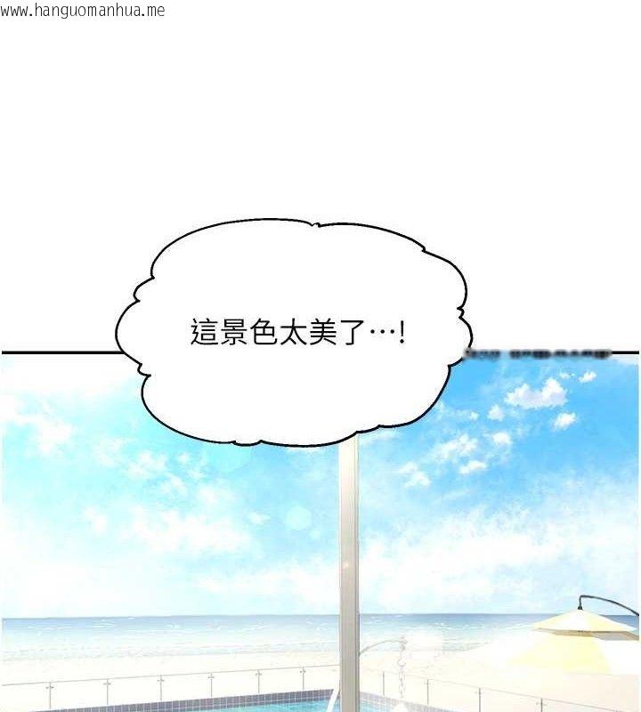 韩国漫画偏偏欲到妳韩漫_偏偏欲到妳-第57话-两天一夜的爱爱之旅在线免费阅读-韩国漫画-第87张图片