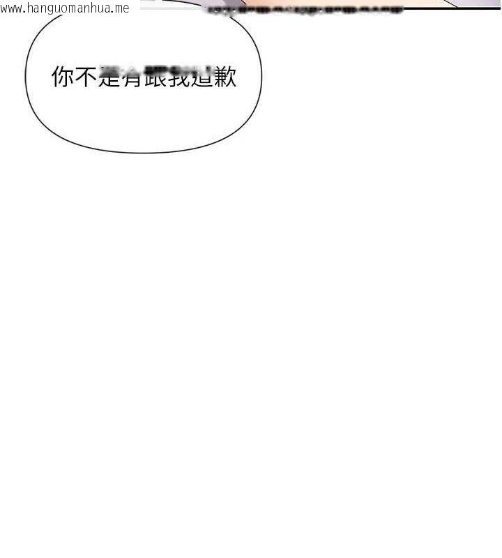 韩国漫画女神都在看这些?韩漫_女神都在看这些?-第48话-果然还是涵英最赞在线免费阅读-韩国漫画-第75张图片