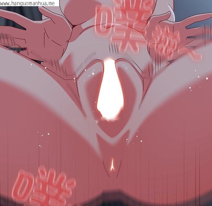 韩国漫画与众不同的兄妹/我家的掌上明珠韩漫_与众不同的兄妹/我家的掌上明珠-第9话在线免费阅读-韩国漫画-第46张图片