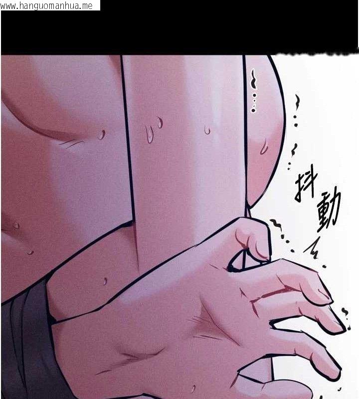 韩国漫画选手村:母猪调教韩漫_选手村:母猪调教-第40话-同时插入两个洞…在线免费阅读-韩国漫画-第66张图片