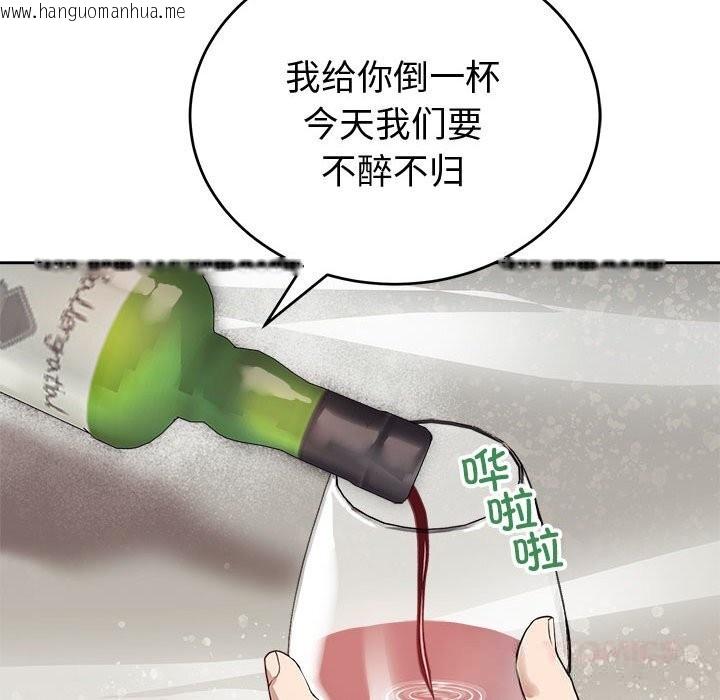 韩国漫画错位的星辰/今天也要加油韩漫_错位的星辰/今天也要加油-第8话在线免费阅读-韩国漫画-第33张图片