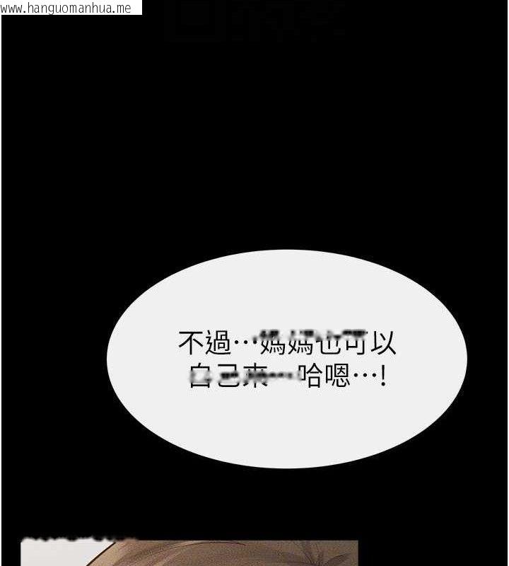 韩国漫画继母与继姐韩漫_继母与继姐-第84话-这样挤奶真的很像乳牛在线免费阅读-韩国漫画-第128张图片