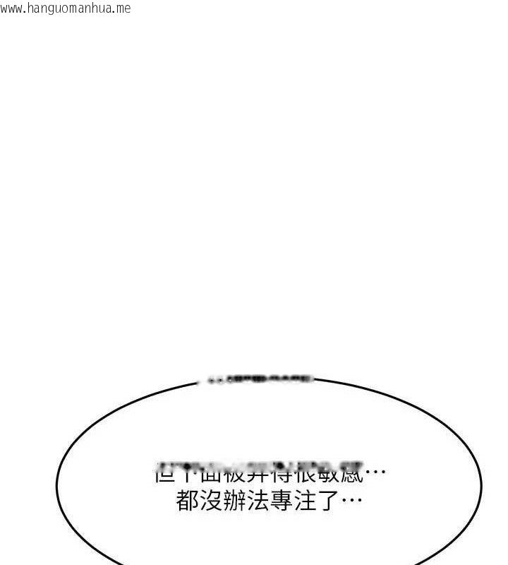 韩国漫画顶加套房的春天韩漫_顶加套房的春天-第31话-尺度无上限的艺术画作在线免费阅读-韩国漫画-第138张图片