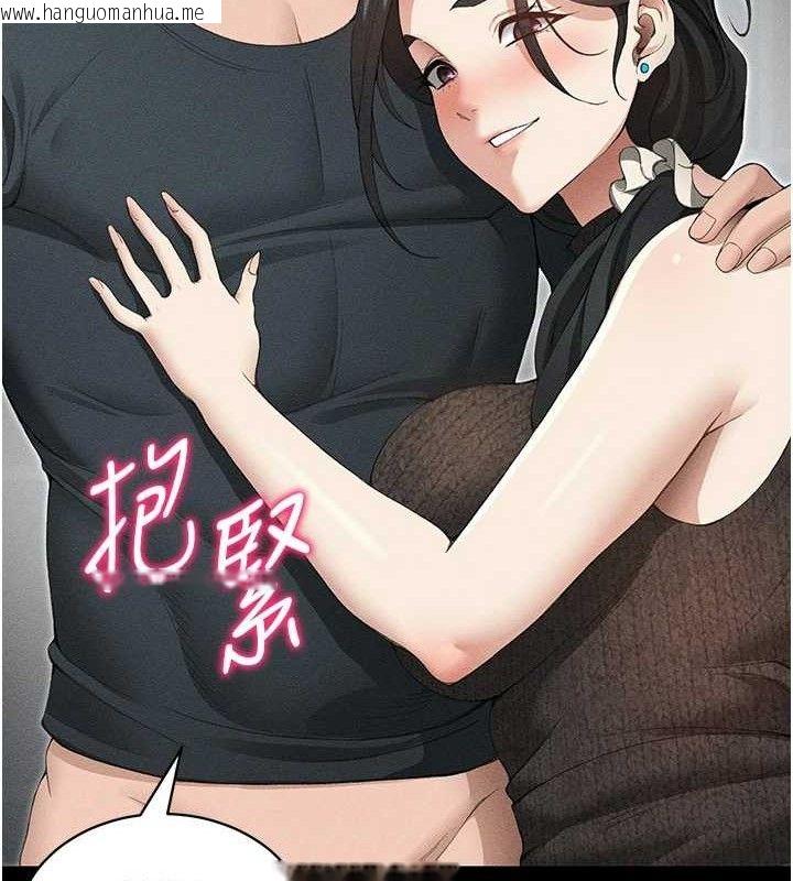 韩国漫画太妹攻略指南韩漫_太妹攻略指南-第35话-康翰的梦中情胸在线免费阅读-韩国漫画-第66张图片