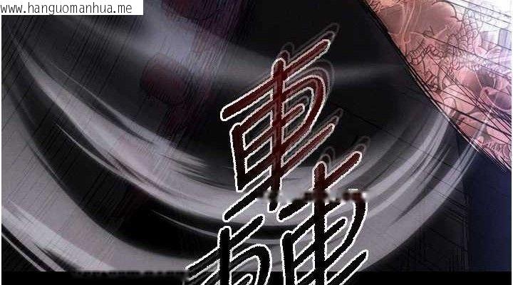 韩国漫画末日雕堡韩漫_末日雕堡-第41话-物流仓库的淫趴在线免费阅读-韩国漫画-第152张图片