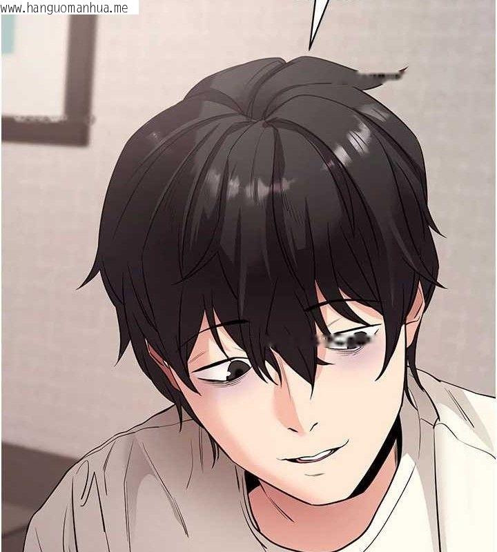 韩国漫画拜脱拜脱App韩漫_拜脱拜脱App-第27话-欲求不满的人妻在线免费阅读-韩国漫画-第138张图片