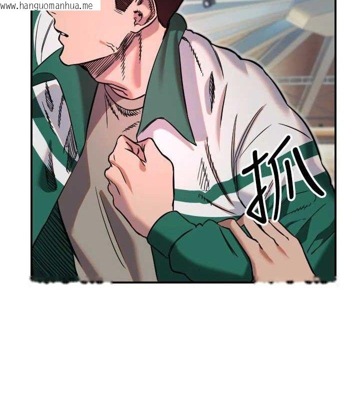 韩国漫画守护天使韩漫_守护天使-第45话-不准说她坏话在线免费阅读-韩国漫画-第78张图片