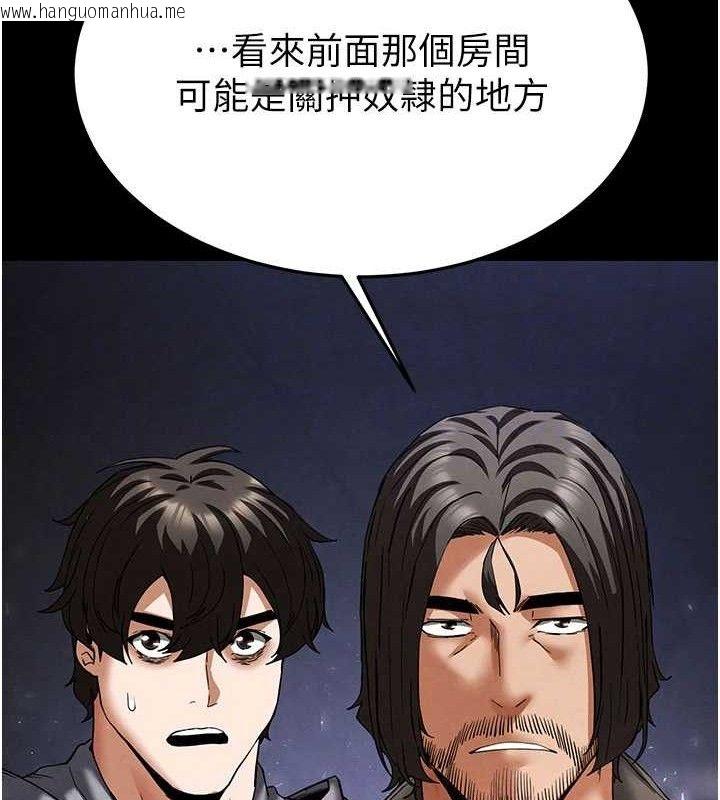 韩国漫画末日雕堡韩漫_末日雕堡-第41话-物流仓库的淫趴在线免费阅读-韩国漫画-第48张图片