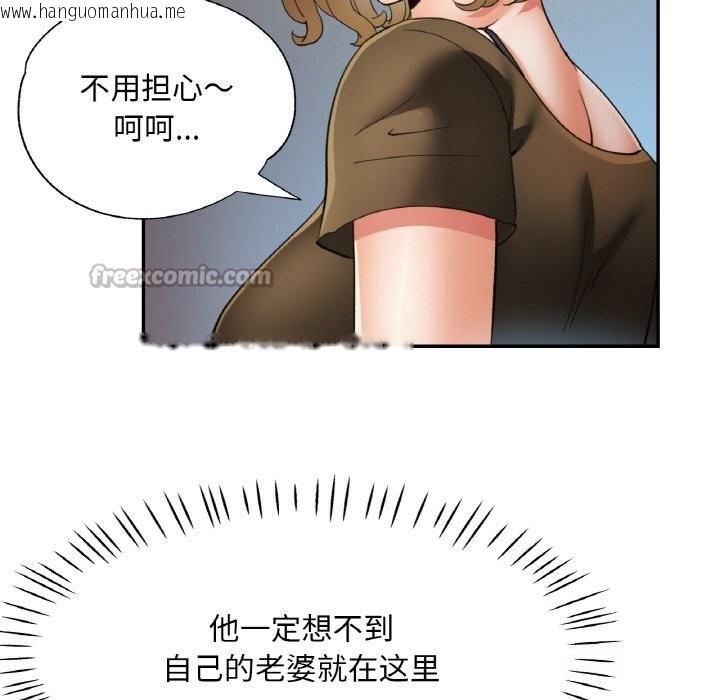 韩国漫画已嫁人的她韩漫_已嫁人的她-第40话在线免费阅读-韩国漫画-第98张图片