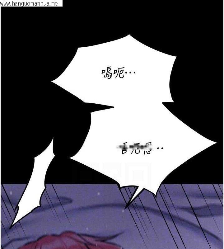 韩国漫画选手村:母猪调教韩漫_选手村:母猪调教-第40话-同时插入两个洞…在线免费阅读-韩国漫画-第116张图片