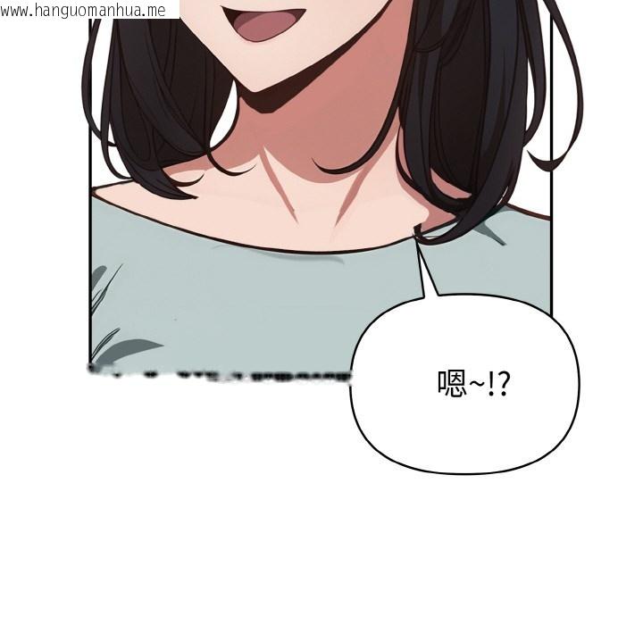 韩国漫画欲演越烈/捕捉美少女韩漫_欲演越烈/捕捉美少女-第2话在线免费阅读-韩国漫画-第27张图片