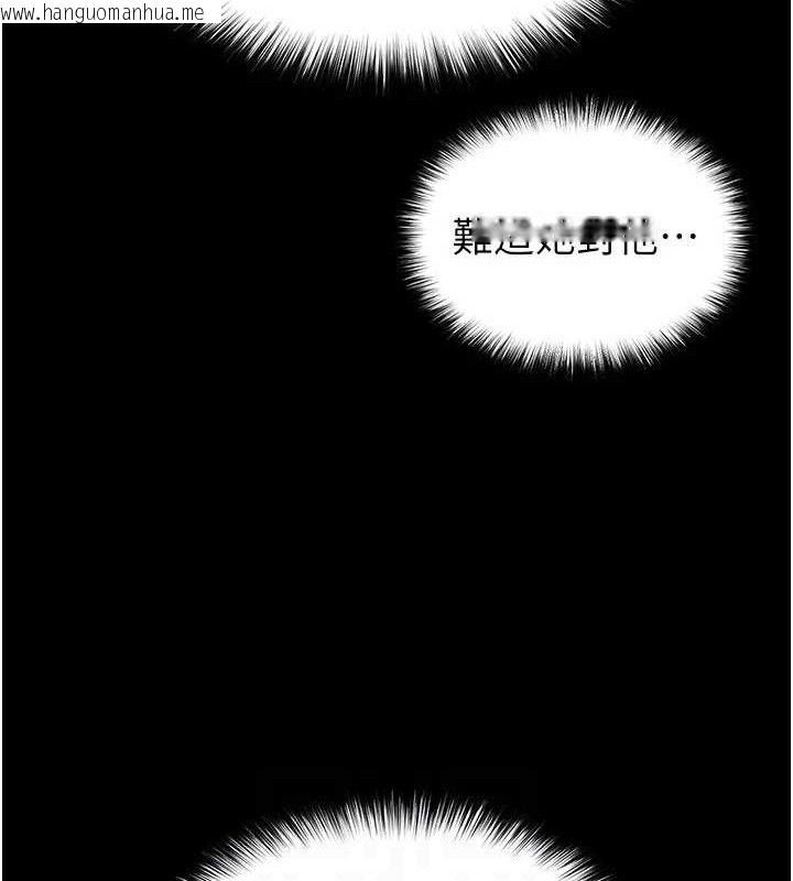 韩国漫画末日雕堡韩漫_末日雕堡-第41话-物流仓库的淫趴在线免费阅读-韩国漫画-第31张图片