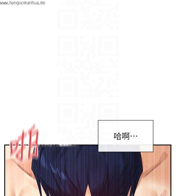 韩国漫画女神都在看这些?韩漫_女神都在看这些?-第48话-果然还是涵英最赞在线免费阅读-韩国漫画-第81张图片