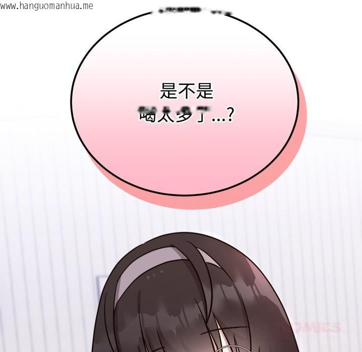 韩国漫画难言之秘韩漫_难言之秘-第13话在线免费阅读-韩国漫画-第129张图片