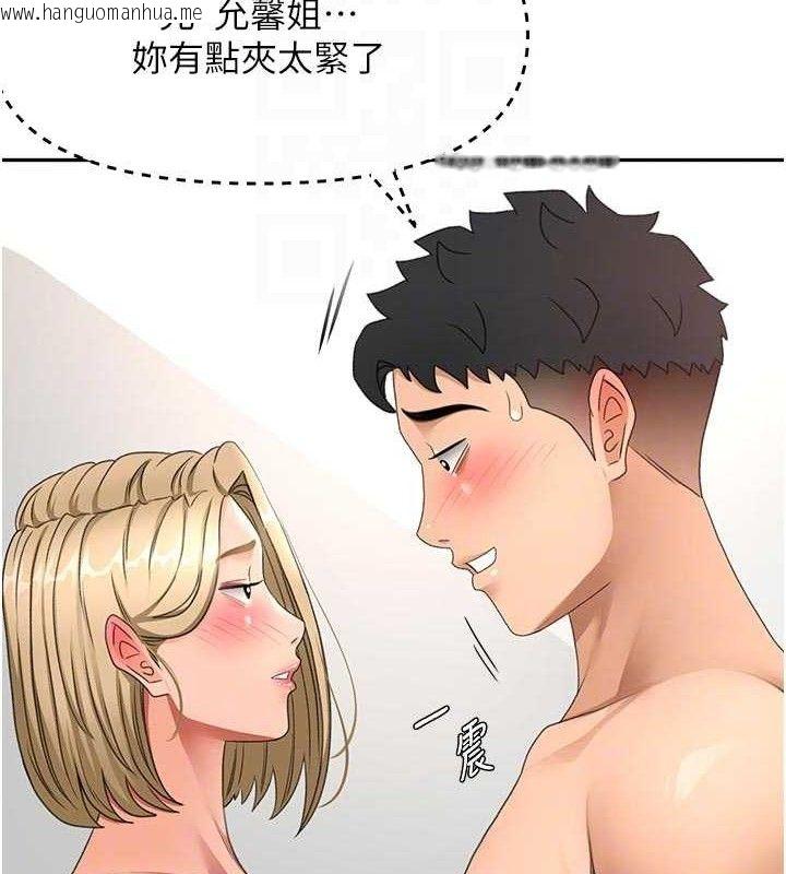 韩国漫画顶加套房的春天韩漫_顶加套房的春天-第31话-尺度无上限的艺术画作在线免费阅读-韩国漫画-第19张图片