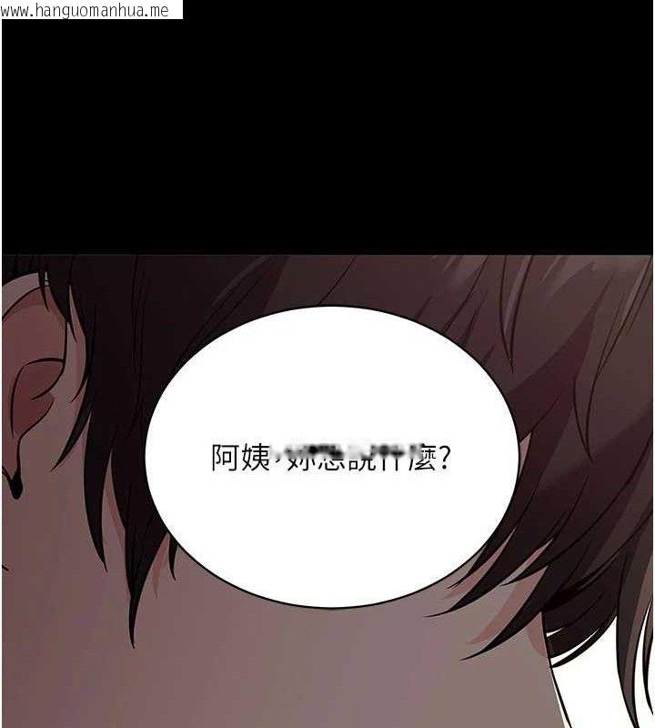 韩国漫画拜脱拜脱App韩漫_拜脱拜脱App-第27话-欲求不满的人妻在线免费阅读-韩国漫画-第171张图片