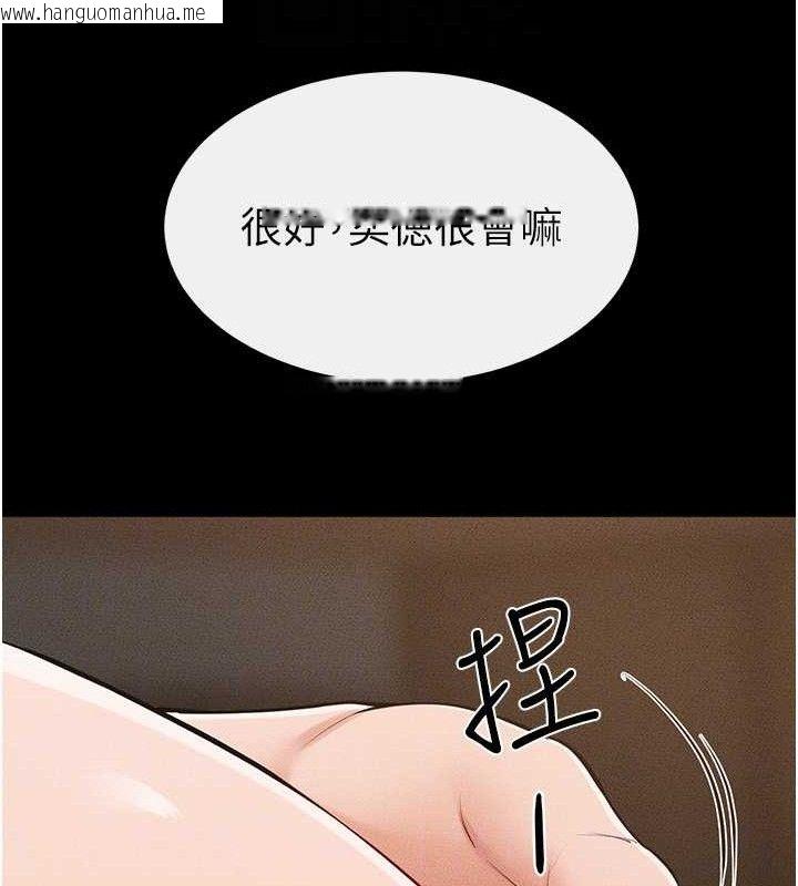 韩国漫画继母与继姐韩漫_继母与继姐-第84话-这样挤奶真的很像乳牛在线免费阅读-韩国漫画-第120张图片