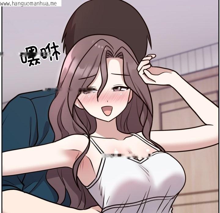 韩国漫画难言之秘韩漫_难言之秘-第13话在线免费阅读-韩国漫画-第63张图片