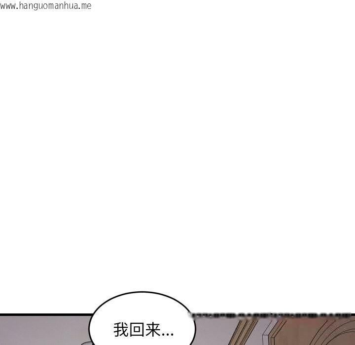 韩国漫画难缠姐妹偏要和我同居韩漫_难缠姐妹偏要和我同居-第57话在线免费阅读-韩国漫画-第129张图片