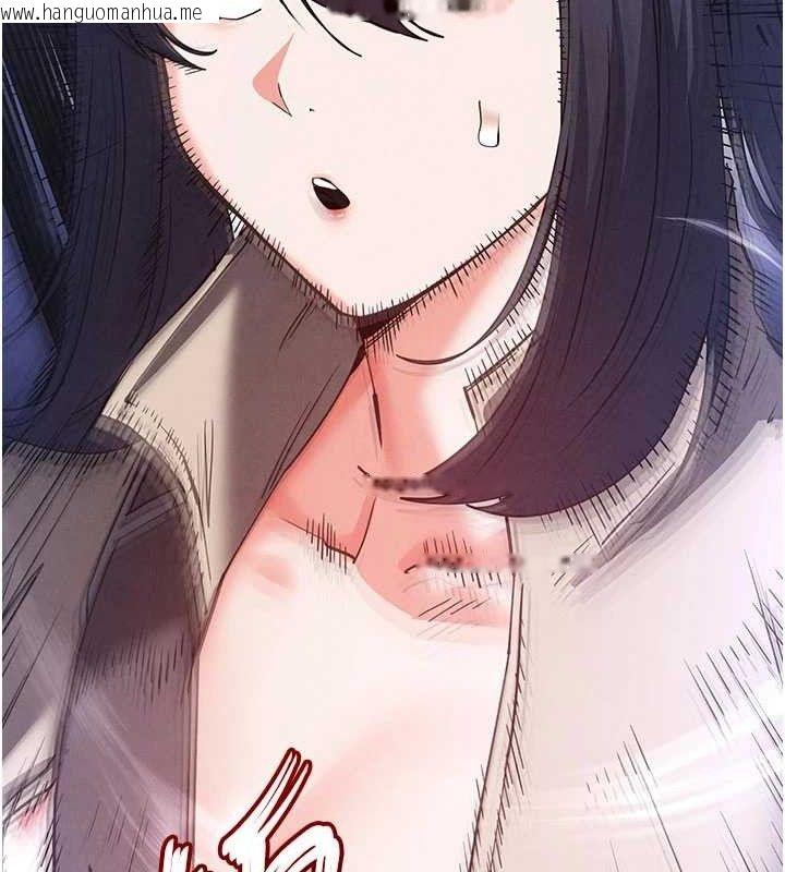韩国漫画末日雕堡韩漫_末日雕堡-第41话-物流仓库的淫趴在线免费阅读-韩国漫画-第130张图片