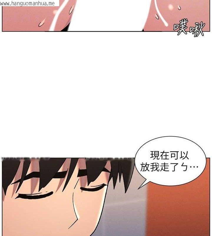 韩国漫画兄妹的秘密授课韩漫_兄妹的秘密授课-第71话-偷看兄妹精洗校园在线免费阅读-韩国漫画-第54张图片