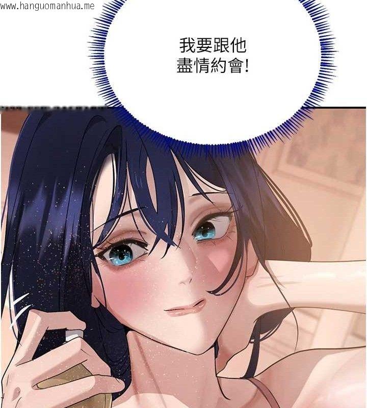 韩国漫画黑道千金韩漫_黑道千金-第45话-被初次开发后庭的感觉在线免费阅读-韩国漫画-第138张图片