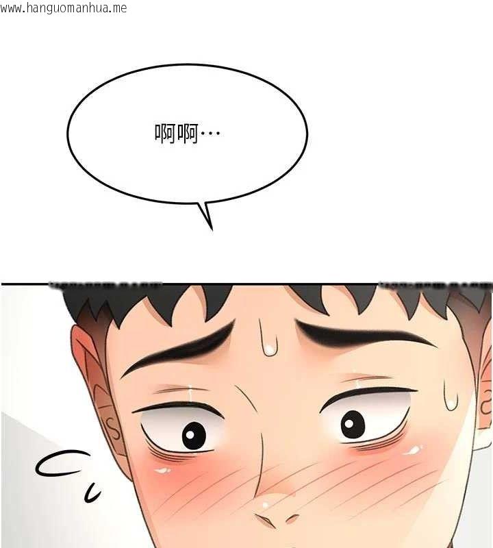 韩国漫画顶加套房的春天韩漫_顶加套房的春天-第31话-尺度无上限的艺术画作在线免费阅读-韩国漫画-第66张图片