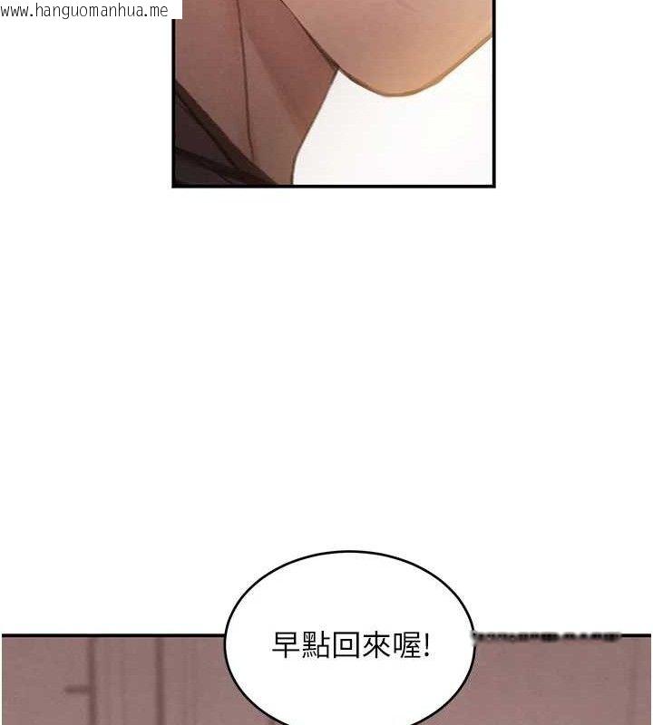 韩国漫画黑道千金韩漫_黑道千金-第45话-被初次开发后庭的感觉在线免费阅读-韩国漫画-第145张图片