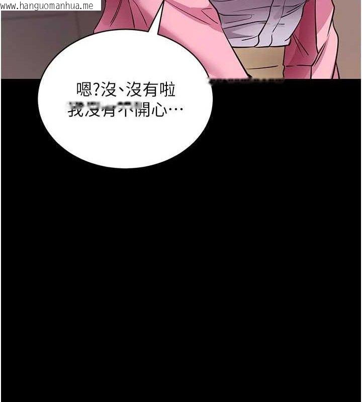 韩国漫画拜脱拜脱App韩漫_拜脱拜脱App-第27话-欲求不满的人妻在线免费阅读-韩国漫画-第155张图片