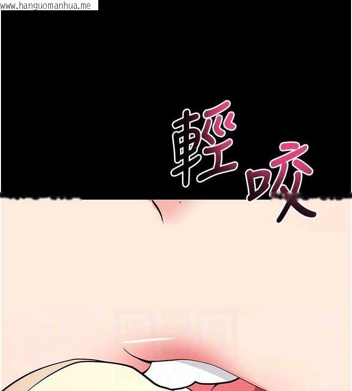 韩国漫画拜脱拜脱App韩漫_拜脱拜脱App-第27话-欲求不满的人妻在线免费阅读-韩国漫画-第91张图片