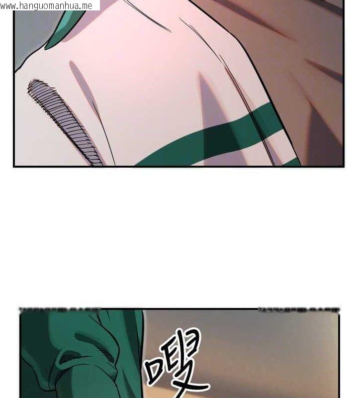 韩国漫画守护天使韩漫_守护天使-第45话-不准说她坏话在线免费阅读-韩国漫画-第67张图片