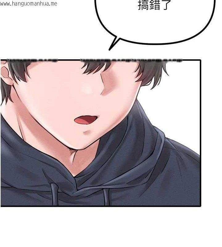 韩国漫画男人配额制韩漫_男人配额制-第9话-赔罪的性爱在线免费阅读-韩国漫画-第77张图片