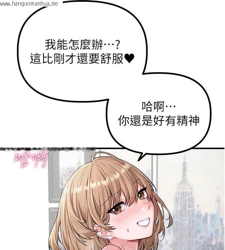 韩国漫画男人配额制韩漫_男人配额制-第9话-赔罪的性爱在线免费阅读-韩国漫画-第137张图片