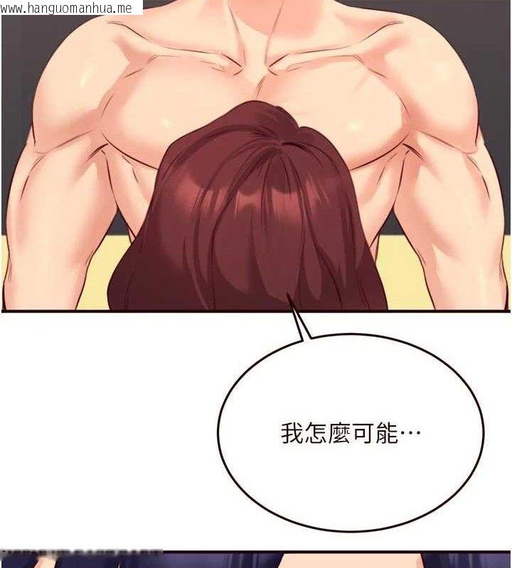 韩国漫画熟女自助餐韩漫_熟女自助餐-第50话-我真的是他的性奴!在线免费阅读-韩国漫画-第44张图片