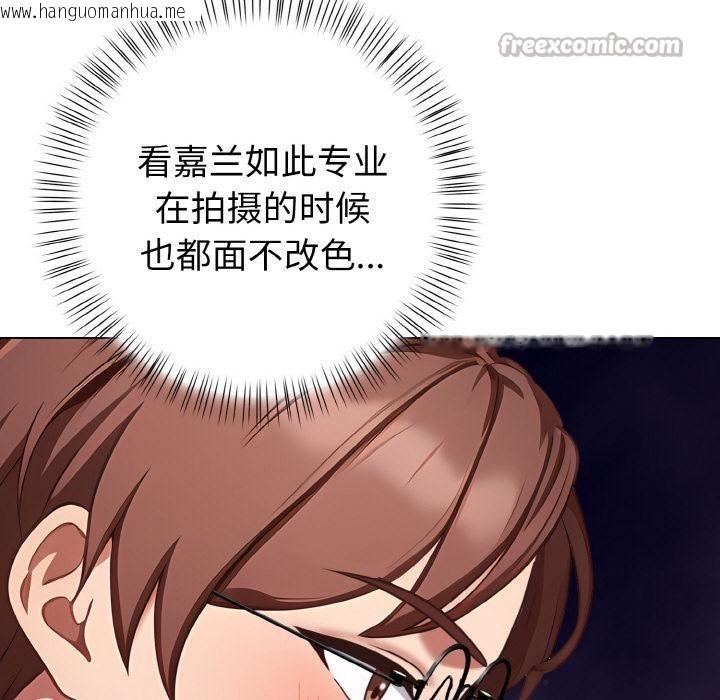 韩国漫画欲演越烈/捕捉美少女韩漫_欲演越烈/捕捉美少女-第3话在线免费阅读-韩国漫画-第168张图片