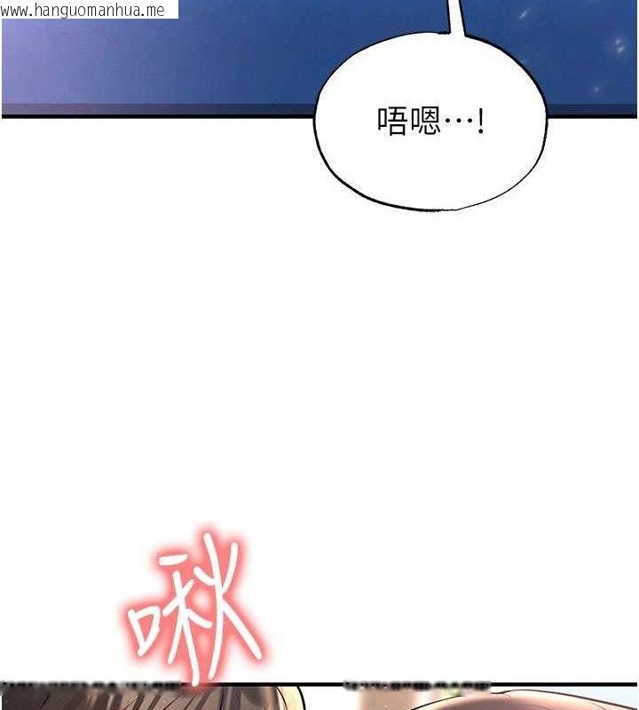 韩国漫画足球型男脱单指南韩漫_足球型男脱单指南-第26话-令人欲罢不能的火热性爱在线免费阅读-韩国漫画-第174张图片